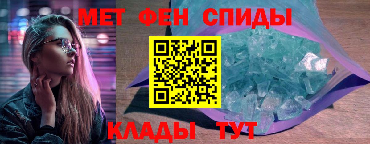 АМФ 98% Добрянка
