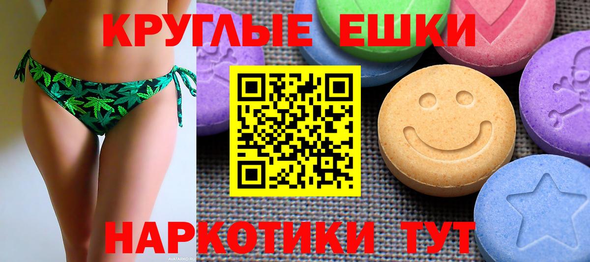 Экстази бентли  Экстази  Добрянка  Вход с VPN  Экстази 280 MDMA 