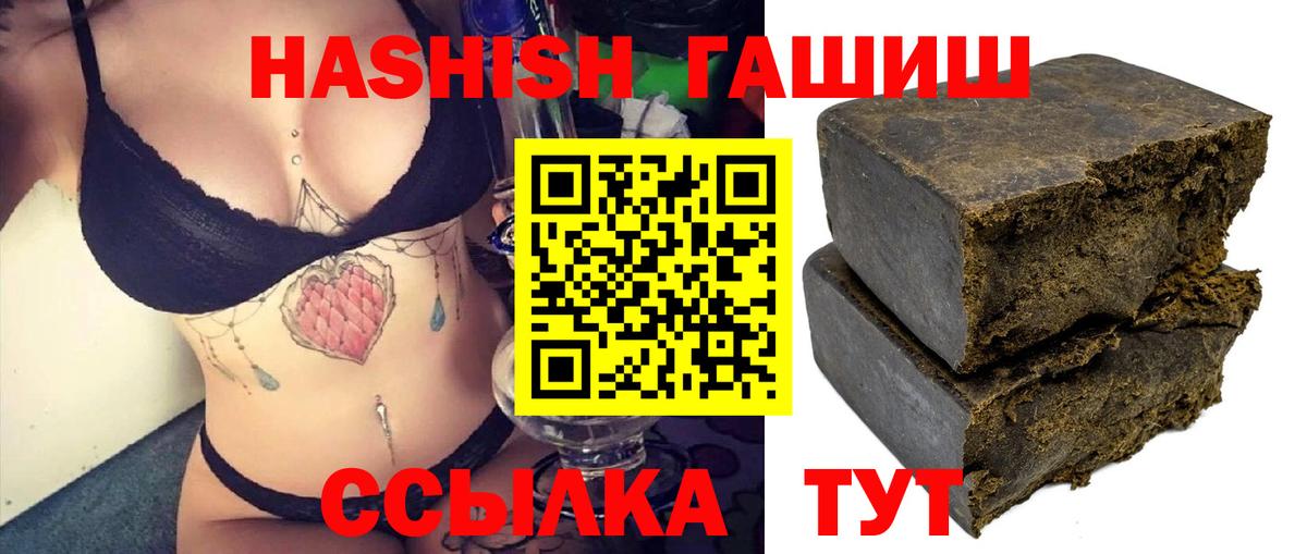 ГАШ Изолятор Добрянка