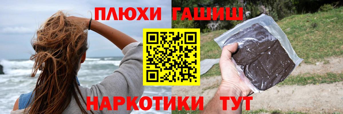 Гашиш ice o lator  где найти   Добрянка  Вход с VPN  ГАШИШ убойный  ГАШИШ 