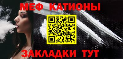 эйфоретик Малгобек