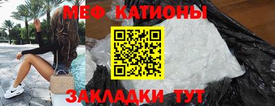 дмт Мариинск