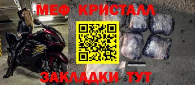 дмт Мариинск