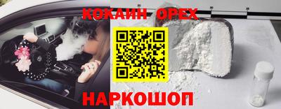 эйфоретик Малгобек