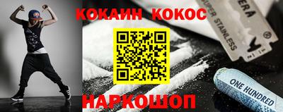 эйфоретик Малгобек