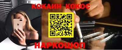 прущие грибы Малоярославец