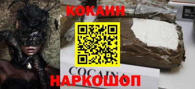 эйфоретик Малгобек