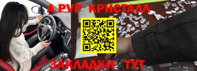 прущие грибы Малоярославец