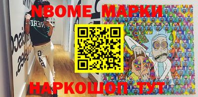 дмт Мариинск