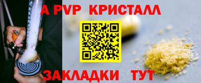 дмт Мариинск
