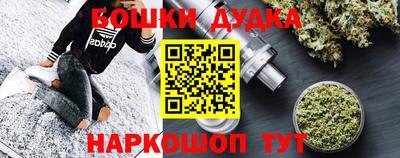 эйфоретик Малгобек