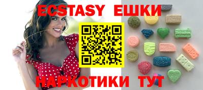 дмт Мариинск
