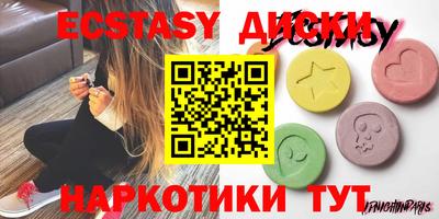 дмт Мариинск
