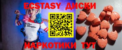 эйфоретик Малгобек