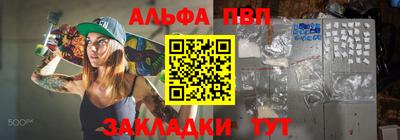 эйфоретик Малгобек