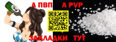 дмт Мариинск