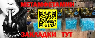 дмт Мариинск