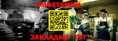 эйфоретик Малгобек