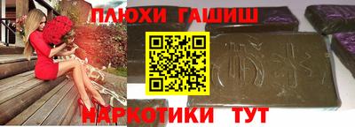прущие грибы Малоярославец