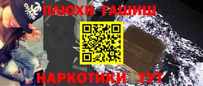 прущие грибы Малоярославец