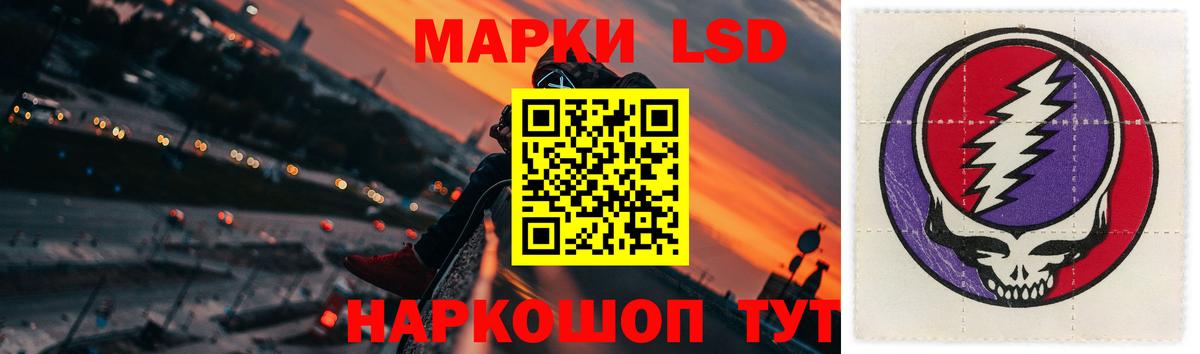 ЛСД экстази ecstasy Добрянка