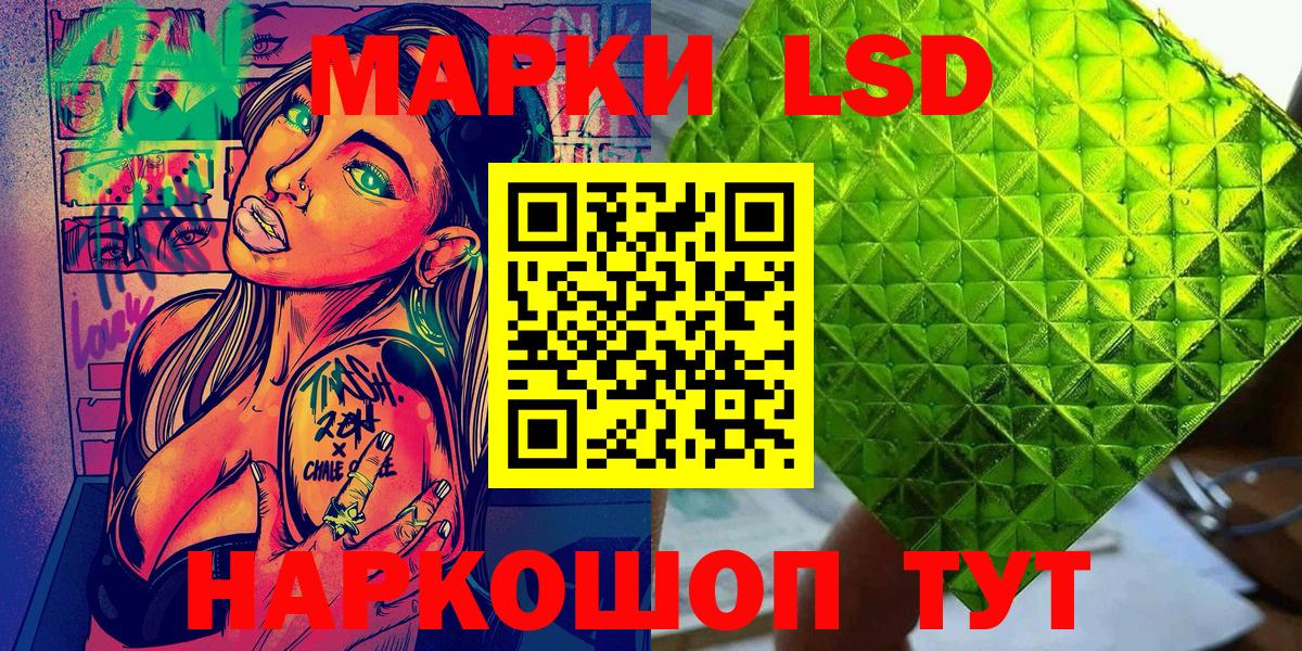 Марки NBOMe  Наркотические марки 1,8мг  Вход с VPN  Добрянка 