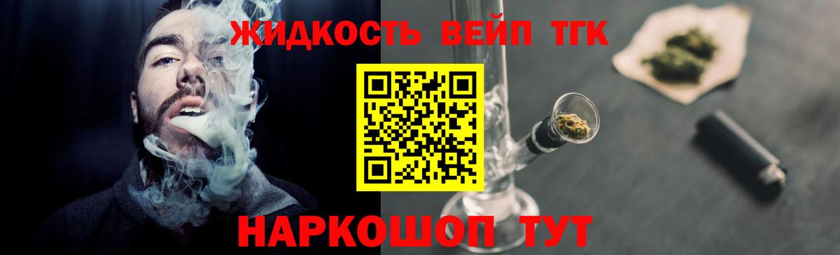 ТГК концентрат Добрянка